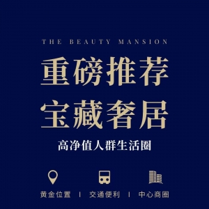 澳洲轻奢住宅重磅来袭,高净值人群生活圈