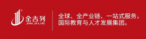 昆士兰科技大学奖学金及关键日期一览