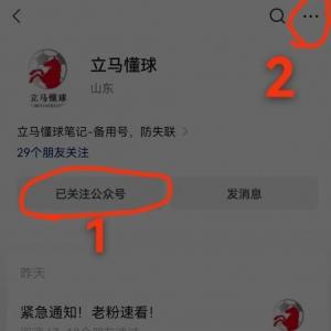 私厨3√2,国际比赛日来到:澳大利亚VS沙特;科威特VS韩国;巴林VS中国队;希腊VS英格兰;爱尔兰VS芬兰;比利时VS意大利