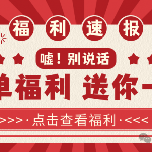 今日澳篮联:布里斯班子弹 VS 塔斯马尼亚跳蚁,NBLA跳蚁迎战布里斯班攻略来袭