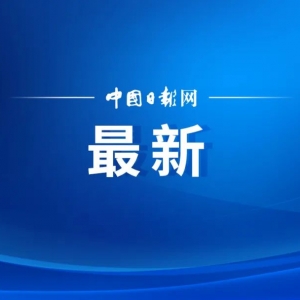 日本将在澳大利亚定期部署两栖快速部署旅