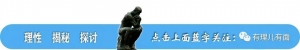 澳大利亚参议院到底谴责的是什么?
