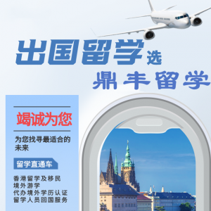 澳洲留学时间规划全攻略!