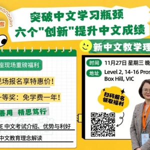 澳洲女性成“无偿劳工”?薪酬差距引热议!黑五来袭!澳洲消费者疯狂扫货!澳洲亿万富翁的麦当劳天价账单曝光!