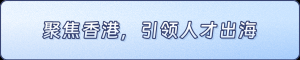 移民澳洲新途径:深入解析186雇主担保移民