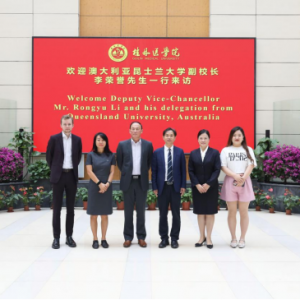 澳大利亚昆士兰大学副校长李荣誉一行到访我校