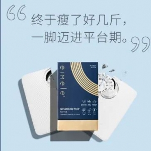 澳洲代谢小飞弹,能减肥的功能型咖啡