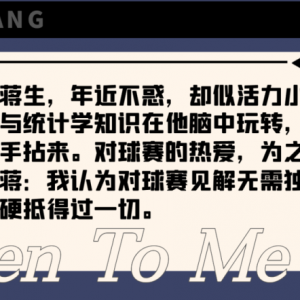 周五001澳洲甲:直接安排比分4串1,打上2500倍!简单收!珀斯光荣vs西部联
