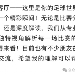【布里斯班狮吼vs阿德莱德联】周六005澳超:两队重建与挑战并存,阵型+球员特点分析,赛前分析