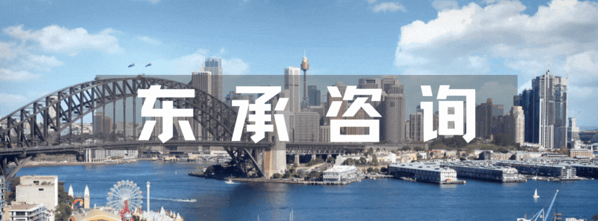 澳洲移民|什么是澳洲雇主担保移民?