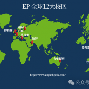 澳大利亚布里斯班语言学校介绍