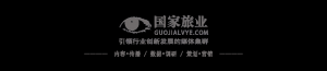 31万人考导游资格证;我国对澳大利亚延长免签停留期 | 实时要情