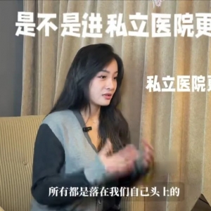 美女博士爆料澳洲牙医生活,我悟了!
