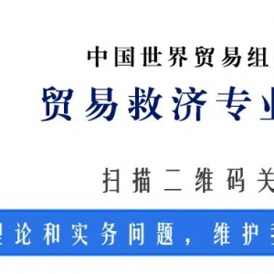 【案件】澳大利亚对华热轧钢卷发起双反调查