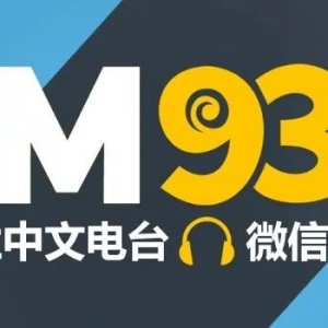 展开金钱攻势!澳洲政府来纽挖人!瞄准这个行业.....