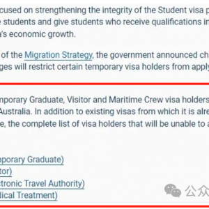 澳洲留学移民这条路有多难?真的要留学澳洲吗?