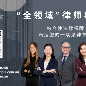 澳洲政府助力购房?Westpac客户险遭诈骗,华人员工力助挽回百万!Woolies柠檬发霉仍上架!网友惊呼:这还能入口?