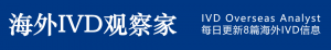 Qiagen数字PCR,澳大利亚获批!