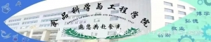 国际交流|澳大利亚蒙纳士大学简介