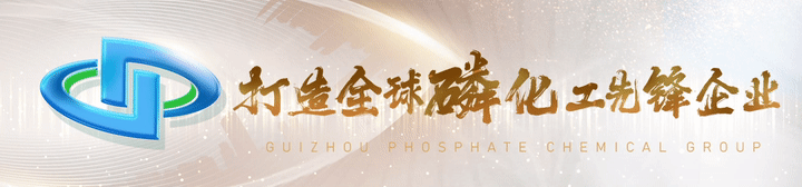 贵阳化肥顺利通过2024年澳大利亚澳肥资质年审