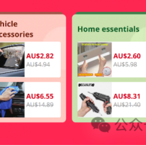 实在划算!【AliExpress】澳洲站 黑五特卖 + 折上折