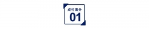 澳洲买房神操作:一套首付,换得五套房!