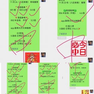 阿德莱德VS珀斯:一场不可错过的对决