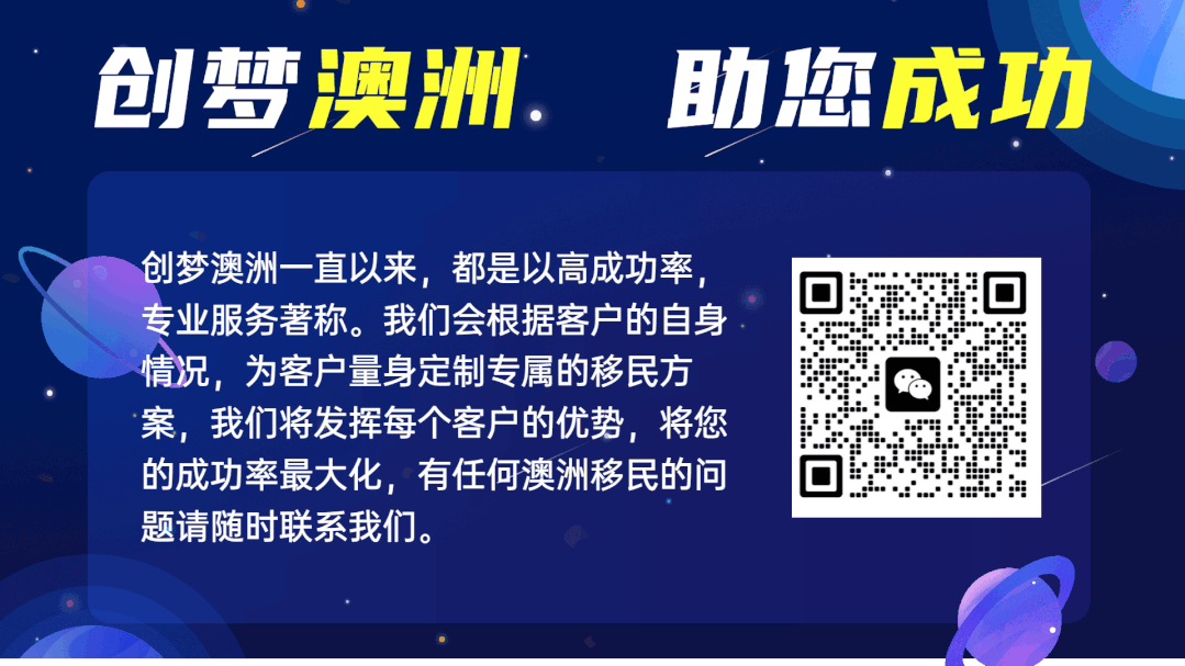 平面设计师澳洲移民VET职业评估案例分析