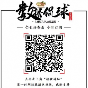 冲高回落、'绿标'方向10√7!澳洲甲 阿德莱德联vs珀斯光荣,39+15场量化模型(11.29)