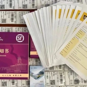 南开大学-澳洲弗林德斯大学—医院管理硕士 在职2+0