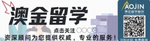 【澳洲留学】 | 澳洲大学本土排名大逆袭!墨大跌出前五,昆大再度登顶!