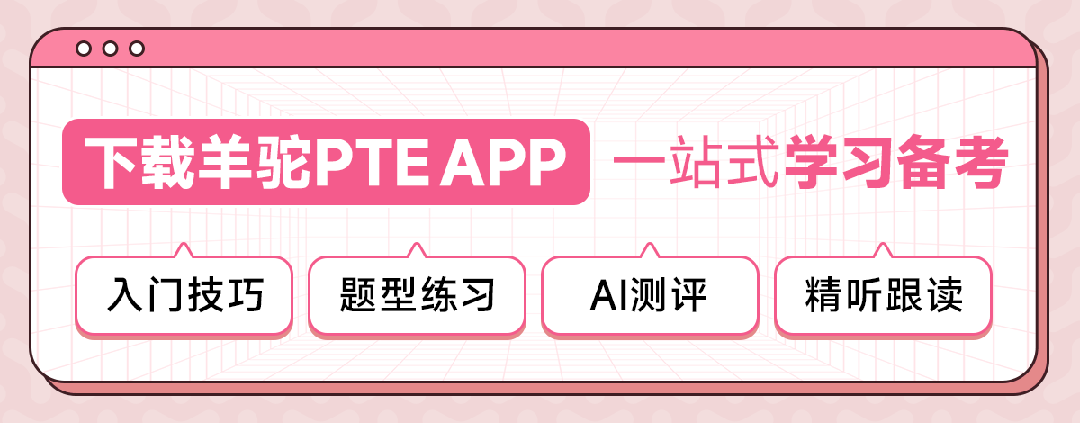 澳洲移民大放水!语言/年龄/工作限制全放宽!丨羊驼PTE每周预测更新!