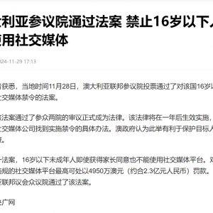 今天,澳大利亚终于下狠手了
