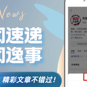 豪横!中国留学生打“飞的”去澳洲上学,下课就回国,每个月往返4次!极限操作被热议