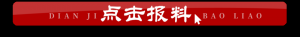 国乒8-0胜澳大利亚,王楚钦回应