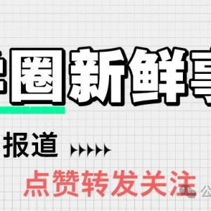 澳洲移民政策迎来重大变革,幼教专业成新宠