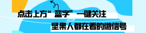 澳大利亚巴旦木出口持续强劲,创纪录的增势