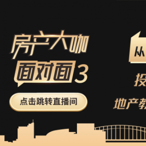 重磅!澳洲移民突然“大放水”,语言要求都不要了?PR“点击就送”,多个行业受益…