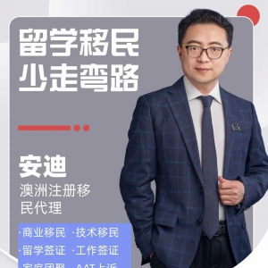 澳大利亚移民新政:CSOL简化技术移民,456个职业等你来!