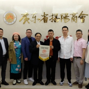 澳洲广东工商联合会代表团到我会走访交流
