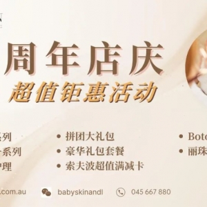 澳洲10大高峰时段最危险城市出炉,南澳四地上榜!