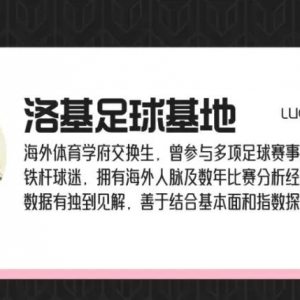 【洛基】澳超:布里斯班狮吼vs墨尔本城