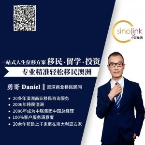 【移民速递】澳洲移民刚刚大放水分数降低,大批华人移民迎来新机遇!