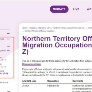 【独家】澳洲北领地MINT移民,最新注意事项汇总(含岗位列表)