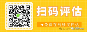 澳洲移民职业清单大改革!现有456个职业可申请PR!