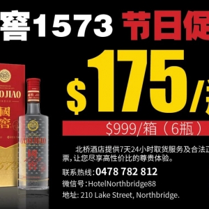 澳洲对中国开放10年旅游签扩大适用范围和取消地域限制 | 澳洲养老制度大变革:2025年新政策