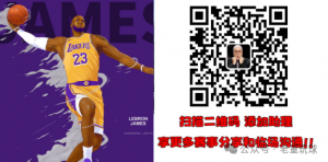 NBL解读:澳篮联 布里斯班子弹VS珀斯野猫、大小分,欢迎参考!