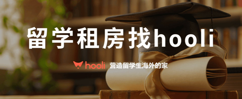 Unilodge活动限时来袭!墨尔本、布里斯班、阿德莱德,享折扣房价和返现