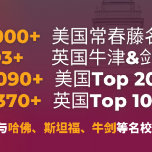 公校还是私校?澳洲华人家长最关心的问题有了最新答案