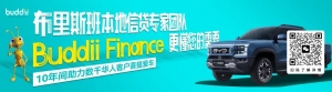 欠薪近$45万,布里斯班华人区多间餐馆被重罚,数百人拿回工钱!昆州实验室丢失多种致命病毒样本!含毒性最强4级病毒,政府介入调查